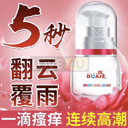 Gel Peransang Untuk Wanita DUAI Gel Specially For Woman To Increase Sexual Desire Female pleasure enhancer Orgasm 15ml