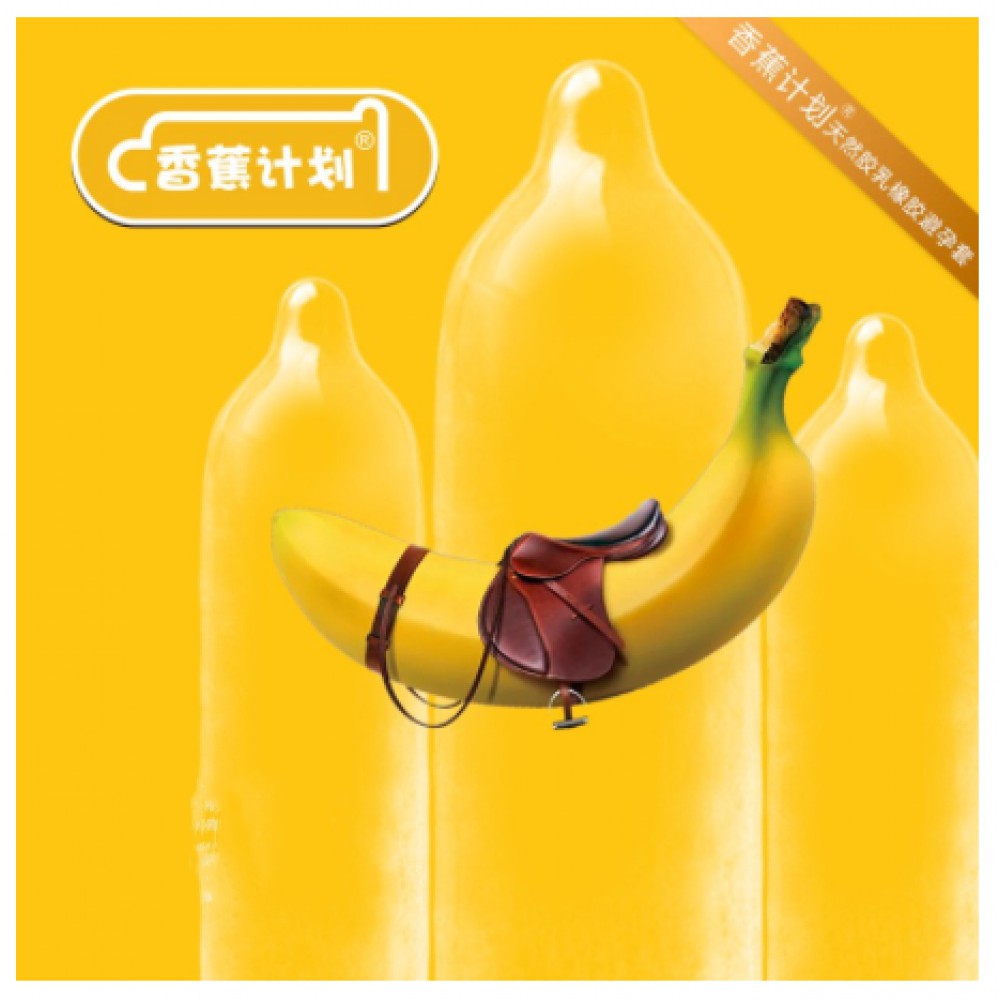 [LOVE4U] Banana Project 0.02mm Ultra-Thin Banana Plan Delay Condom 10 pcs FREE 3 pcs Delay Wipes 香蕉计划