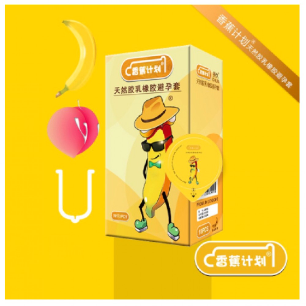 [LOVE4U] Banana Project 0.02mm Ultra-Thin Banana Plan Delay Condom 10 pcs FREE 3 pcs Delay Wipes 香蕉计划