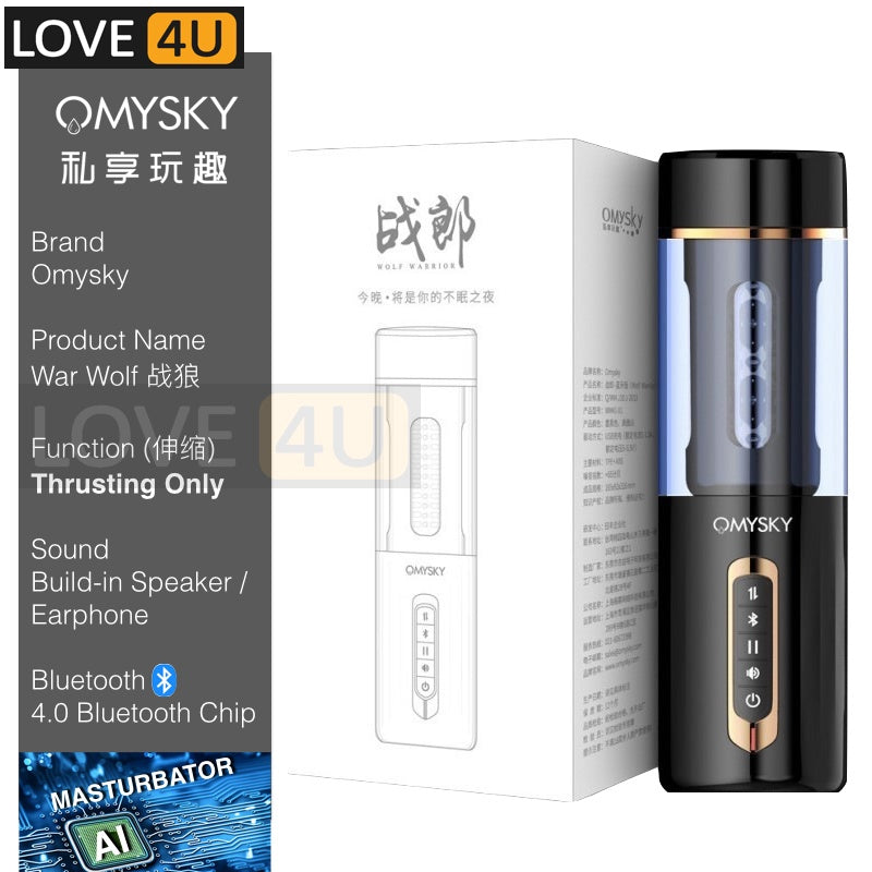 OMYSKY 100% ORI Premium Masturbator War Wolf SWORDSMAN Fully Thrusting Rotating Automatic Bluetooth For Men 蓝牙同步全自动吸盘飞机杯