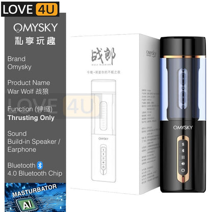 LOVE4U OMYSKY Fully Automatic Aircraft Cup Male Function Exerciser Male Masturbator Smart Bluetooth 吮吸蓝牙同步叫床伸缩旋转自慰器