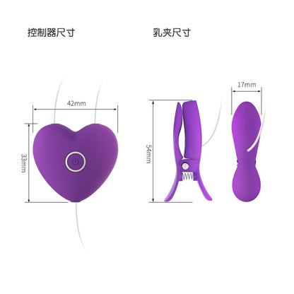 LOVE4U 10 Frequency Vibrating Nipple Clamps Women Nipple Vibrator Adult Products Sex Toys for Women Breast Massage Vibra