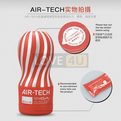 TENGA 100% ORI Japan AirTech Reusable Vacuum Masturbation Cup Pleasure Masturbator Cup Sex Toys for Men Alat Lancap 飞机杯