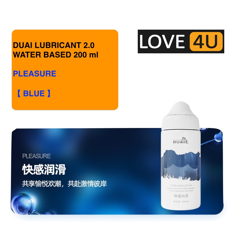 DUAI Lubricant Lubricant Oil Duai Sex Water Based Body Massage 220ml Sex Toy Promotion Price [HARGA BORONG] 独爱润滑油