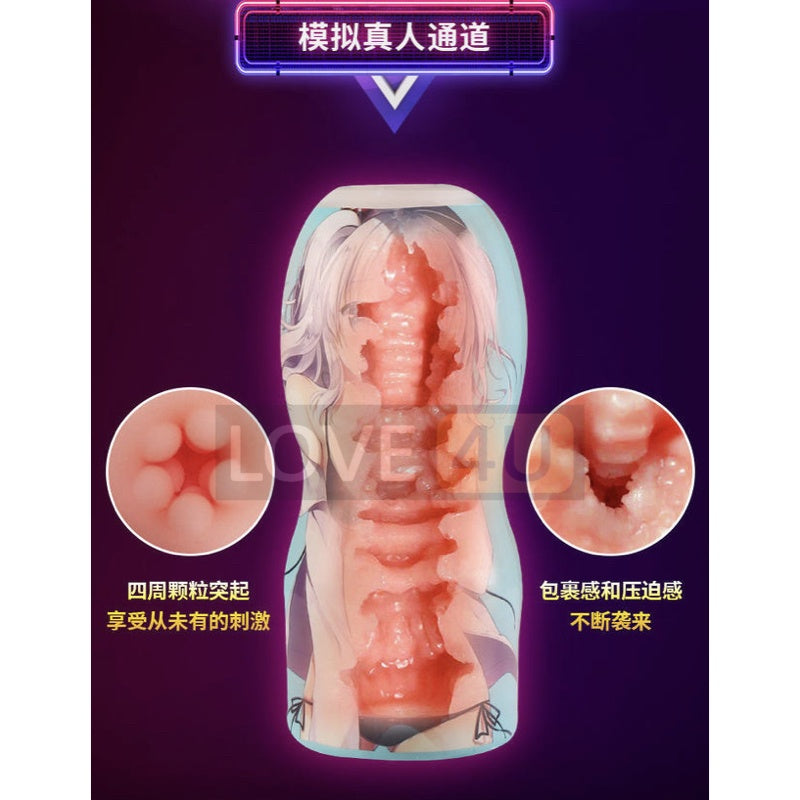 LOVE4U Japanese Anime AV Star Masturbation Cup Design Fake Vagina Pussy Men Sex Toy Real Pussy Doll Pepek Palsu 飞机杯