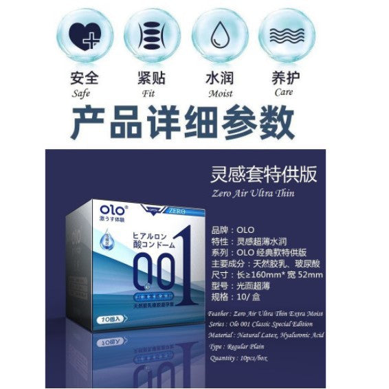 OLO 'Thinnest 001' Condom Classic Ultra Thin Anatomic Long Lasting Dotted Hyaluronic Acid 10pcs Kondom Tahan Lama 超薄保险套