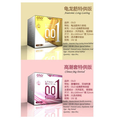 OLO 'Thinnest 001' Condom Classic Ultra Thin Anatomic Long Lasting Dotted Hyaluronic Acid 10pcs Kondom Tahan Lama 超薄保险套