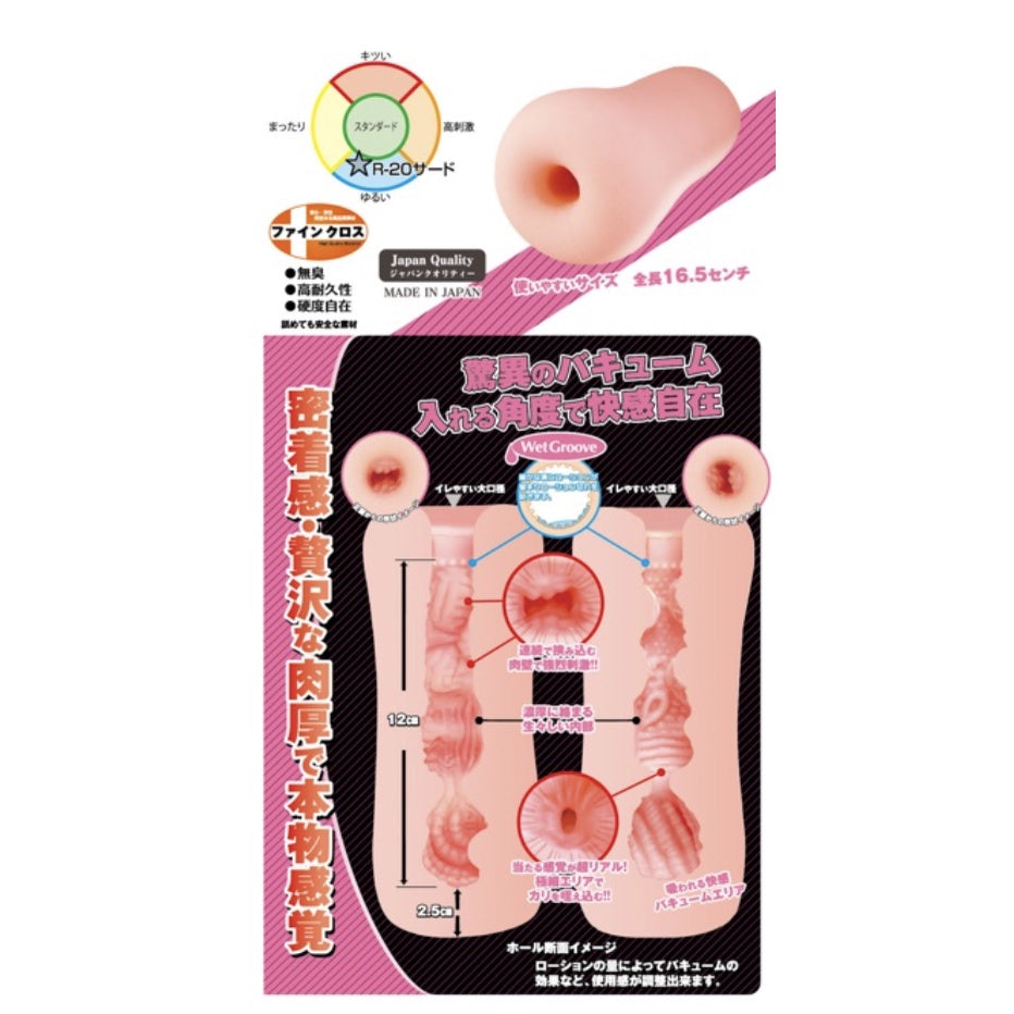 LOVE4U Japan Original Toys Heart R20 1st/2nd/3rd Generation Masturbation Aircraft Cup