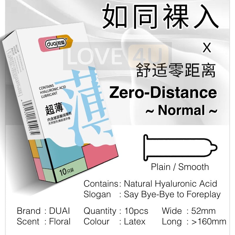 【LOVE4U】 DUAI Condom Original 001 Condom Ultra Thin Anatomic Long Lasting Dotted Ribbed Hyaluronic Acid 10pcs/Box Kondom