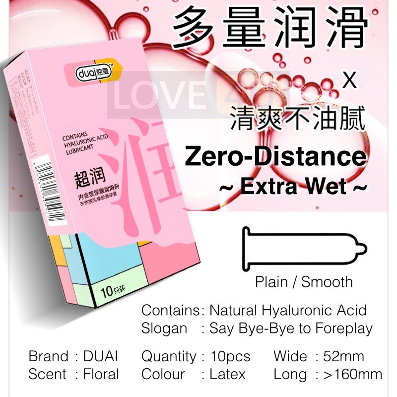 【LOVE4U】 DUAI Condom Original 001 Condom Ultra Thin Anatomic Long Lasting Dotted Ribbed Hyaluronic Acid 10pcs/Box Kondom