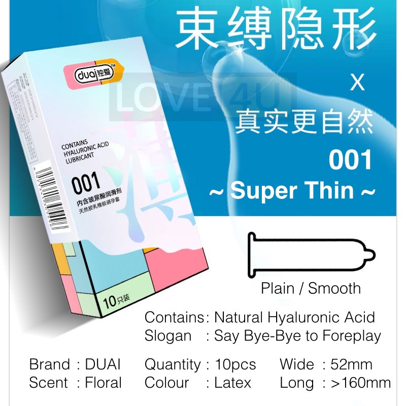 【LOVE4U】 DUAI Condom Original 001 Condom Ultra Thin Anatomic Long Lasting Dotted Ribbed Hyaluronic Acid 10pcs/Box Kondom