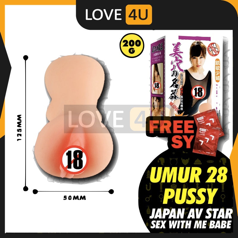 JAPAN AV Star Masturbation Cup Alat Lancap Laki Male Sex Toy For Men Masturbator Adult Toy Fake Pussy Pepek Palsu 飞机杯